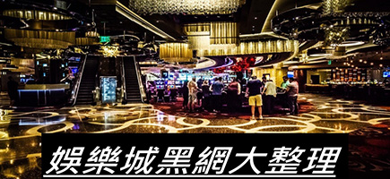 老王娛樂城-百家樂密技！在百家樂賺錢的7個秘訣大公開！